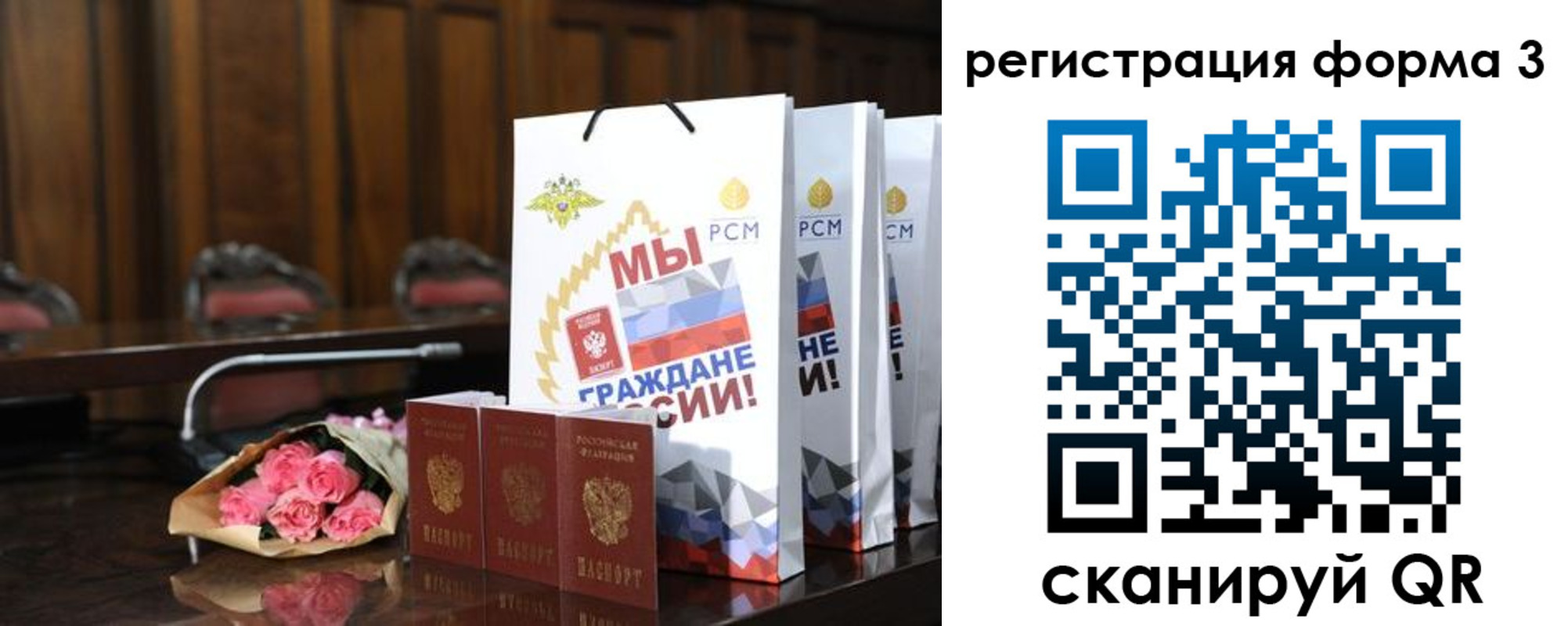временная регистрация адрес в Кувандыке